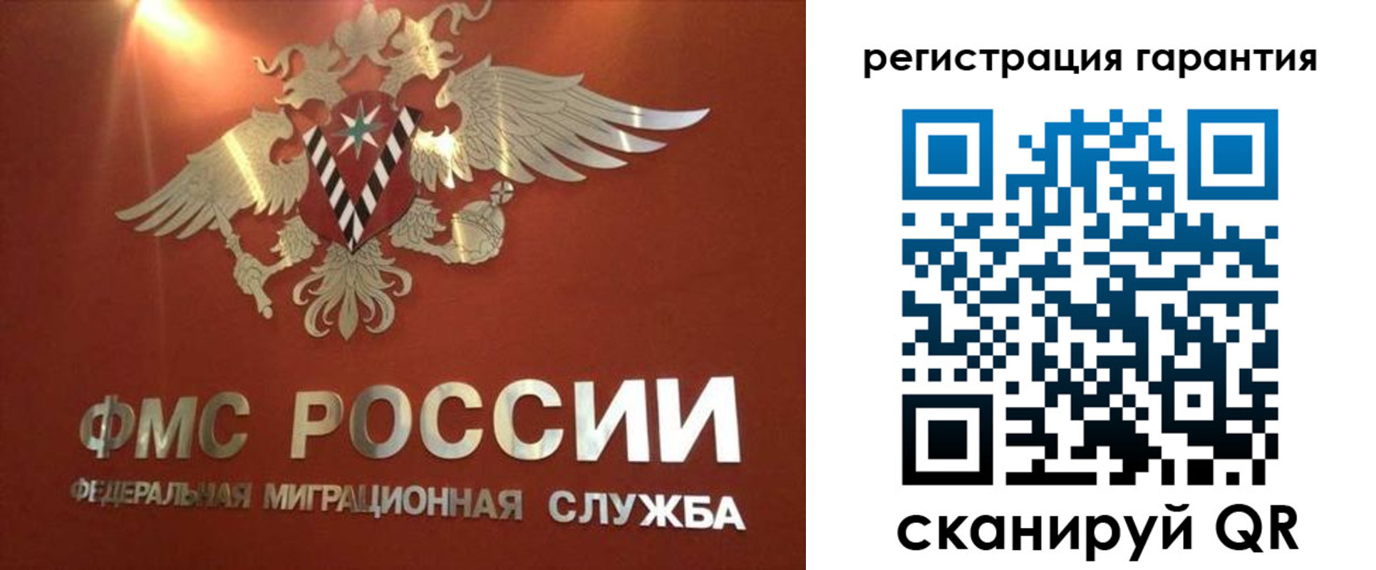 временная регистрация для школы в Лесозаводске