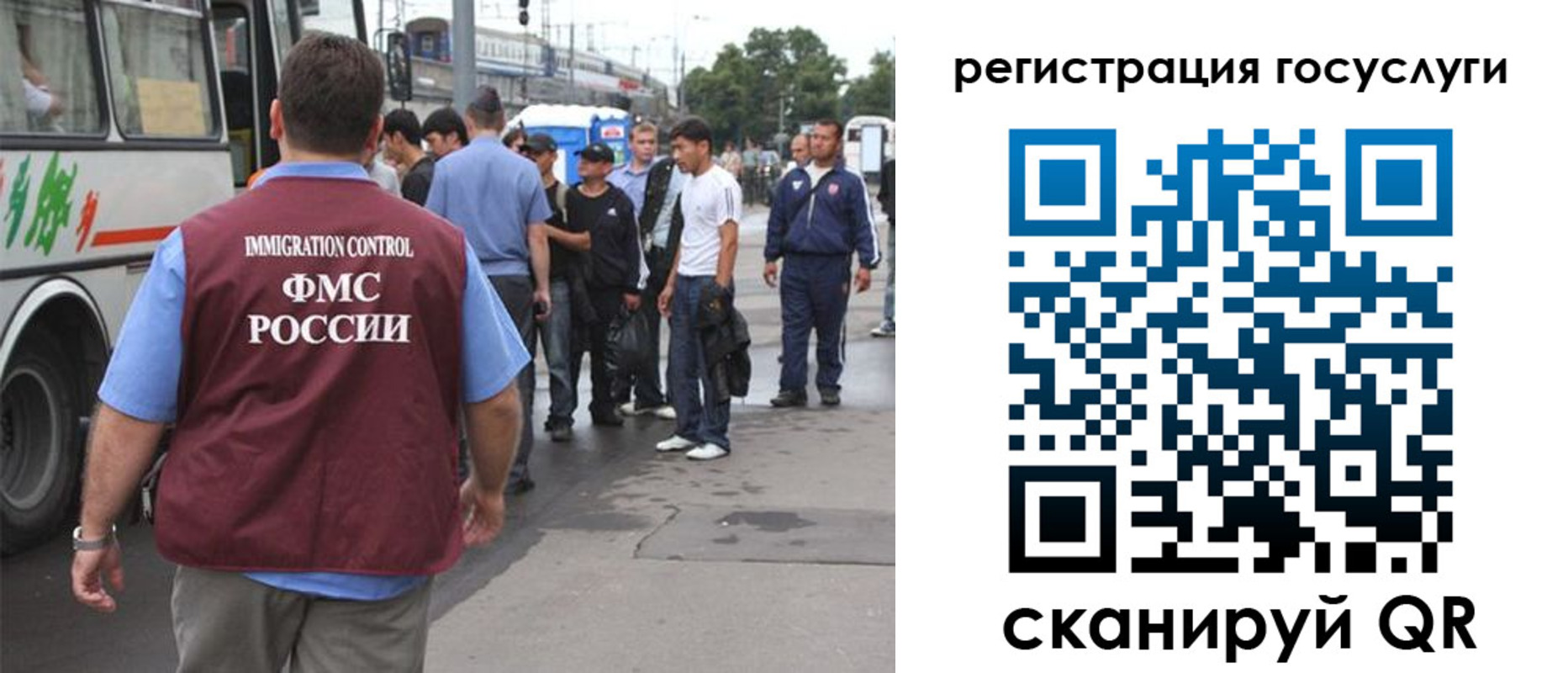 временная прописка в Лесозаводске