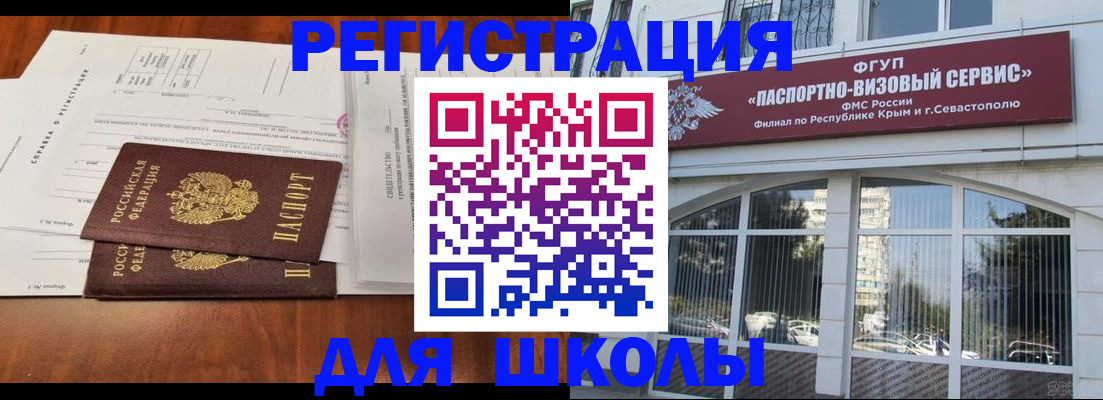 прописка от собственника в Лесозаводске