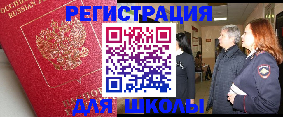 пропишу в квартире в Лесозаводске