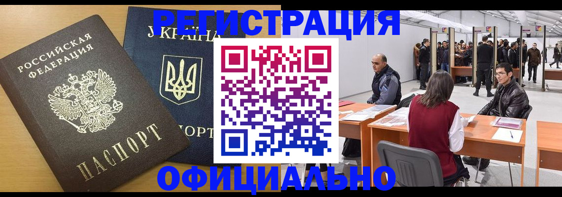 форма 3 в Лесозаводске